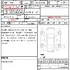 toyota hiace-wagon 2015 quick_quick_CBA-TRH214W_TRH214-0040326 image 21