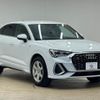 audi q3 2021 -AUDI--Audi Q3 3DA-F3DFGF--WAUZZZF34M1139676---AUDI--Audi Q3 3DA-F3DFGF--WAUZZZF34M1139676- image 14