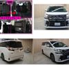 toyota vellfire 2015 -TOYOTA--Vellfire DAA-AYH30W--AYH30-0013443---TOYOTA--Vellfire DAA-AYH30W--AYH30-0013443- image 23