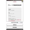 toyota corolla-fielder 2010 -TOYOTA--Corolla Fielder DBA-ZRE144G--ZRE144-9010564---TOYOTA--Corolla Fielder DBA-ZRE144G--ZRE144-9010564- image 1