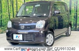 nissan moco 2013 -NISSAN--Moco DBA-MG33S--MG33S-224972---NISSAN--Moco DBA-MG33S--MG33S-224972-