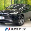 toyota harrier 2023 CFJ1741969 image 1