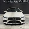 mercedes-benz cla-class 2021 -MERCEDES-BENZ--Benz CLA 5BA-118647M--W1K1186472N250748---MERCEDES-BENZ--Benz CLA 5BA-118647M--W1K1186472N250748- image 2