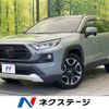 toyota rav4 2020 CFJ1574490 image 1