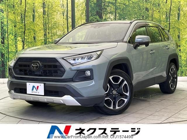 toyota rav4 2020 CFJ1574490 image 1