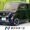 nissan roox 2020 -NISSAN--Roox 5AA-B44A--B44A-0023512---NISSAN--Roox 5AA-B44A--B44A-0023512- image 1