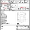 lexus gs 2007 quick_quick_DBA-GRS191_GRS191-0018179 image 21