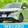 nissan note 2023 CFJ1631367 image 1