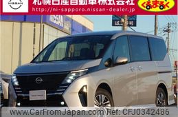 nissan serena 2023 -NISSAN--Serena 5BA-FNC28--FNC28-002970---NISSAN--Serena 5BA-FNC28--FNC28-002970-