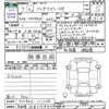 mazda flair-wagon 2025 CFJ1758779 image 3