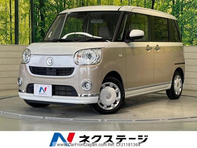 daihatsu move-canbus 2022 quick_quick_LA800S_LA800S-0286824 image 1