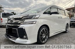 toyota vellfire 2015 -TOYOTA--Vellfire DBA-AGH30W--AGH30----TOYOTA--Vellfire DBA-AGH30W--AGH30--