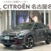 citroen c4 2024 CFJ1606348 image 1