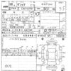 toyota vitz 2010 -TOYOTA--Vitz KSP90-5213429---TOYOTA--Vitz KSP90-5213429- image 3