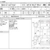 toyota alphard 2021 -TOYOTA 【岡山 330ﾈ2452】--Alphard 6AA-AYH30W--AYH30-0135842---TOYOTA 【岡山 330ﾈ2452】--Alphard 6AA-AYH30W--AYH30-0135842- image 3