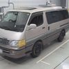 toyota hiace-wagon 1999 -TOYOTA 【富士山 503て2455】--Hiace Wagon KZH100G-0040746---TOYOTA 【富士山 503て2455】--Hiace Wagon KZH100G-0040746- image 1