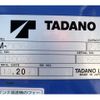 hino ranger 2021 CFJ1496138 image 24