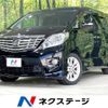 toyota alphard 2010 -TOYOTA--Alphard DBA-ANH20W--ANH20-8095210---TOYOTA--Alphard DBA-ANH20W--ANH20-8095210- image 1