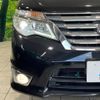 nissan serena 2015 quick_quick_HFC26_HFC26-292485 image 13