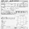 mitsubishi outlander-phev 2015 -MITSUBISHI--Outlander PHEV GG2W-0304881---MITSUBISHI--Outlander PHEV GG2W-0304881- image 3