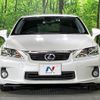 lexus ct 2012 quick_quick_ZWA10_ZWA10-2122950 image 14