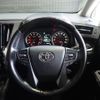 toyota vellfire 2020 quick_quick_3BA-AGH30W_AGH30-9019539 image 14