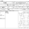honda n-box 2018 -HONDA 【野田 580】--N BOX DBA-JF3--JF3-2060663---HONDA 【野田 580】--N BOX DBA-JF3--JF3-2060663- image 3