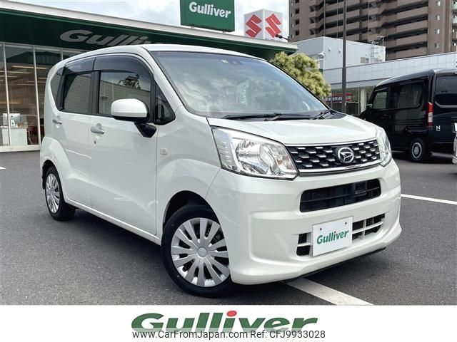 daihatsu move 2015 -DAIHATSU--Move DBA-LA150S--LA150S-0045711---DAIHATSU--Move DBA-LA150S--LA150S-0045711- image 1