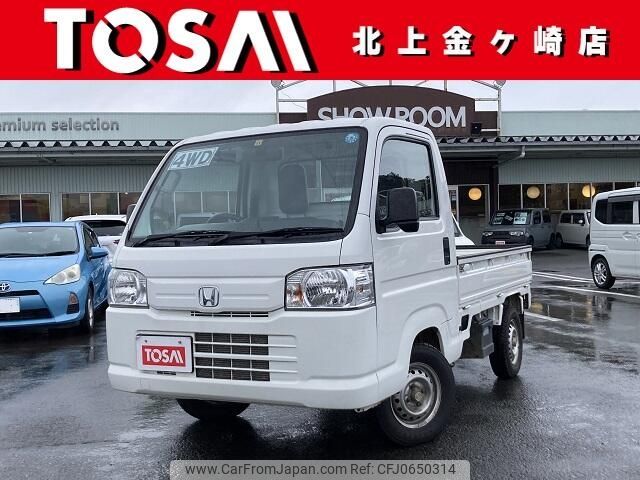 honda acty-truck 2020 -HONDA--Acty Truck EBD-HA9--HA9-1516102---HONDA--Acty Truck EBD-HA9--HA9-1516102- image 1