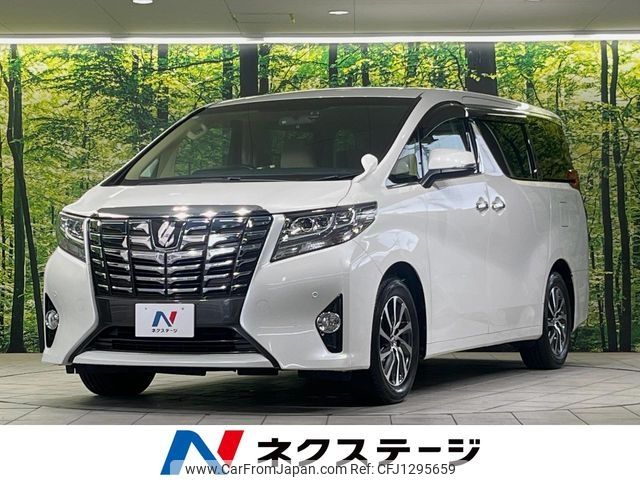 toyota alphard 2017 -TOYOTA--Alphard DBA-AGH30W--AGH30-0120351---TOYOTA--Alphard DBA-AGH30W--AGH30-0120351- image 1