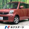 nissan moco 2012 -NISSAN--Moco DBA-MG33S--MG33S-171669---NISSAN--Moco DBA-MG33S--MG33S-171669- image 1