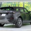 land-rover range-rover-evoque 2024 CFJ1582045 image 19