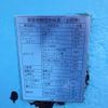 isuzu forward 2013 646828-N9024010009F-90 image 12