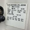 isuzu elf-truck 2011 -ISUZU--Elf NMR85AN-7014494---ISUZU--Elf NMR85AN-7014494- image 9