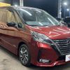 nissan serena 2020 -NISSAN--Serena DAA-GFC27--GFC27-197367---NISSAN--Serena DAA-GFC27--GFC27-197367- image 15