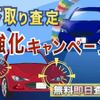 nissan skyline 2017 -NISSAN--Skyline DAA-HV37--HV37-350913---NISSAN--Skyline DAA-HV37--HV37-350913- image 5