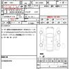 daihatsu tanto 2020 quick_quick_5BA-LA660S_LA660S-0017463 image 21