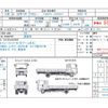 mitsubishi-fuso canter 2014 quick_quick_TKG-FGB70_FGB70-530001 image 21