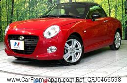 daihatsu copen 2021 -DAIHATSU--Copen 3BA-LA400K--LA400K-0047243---DAIHATSU--Copen 3BA-LA400K--LA400K-0047243-