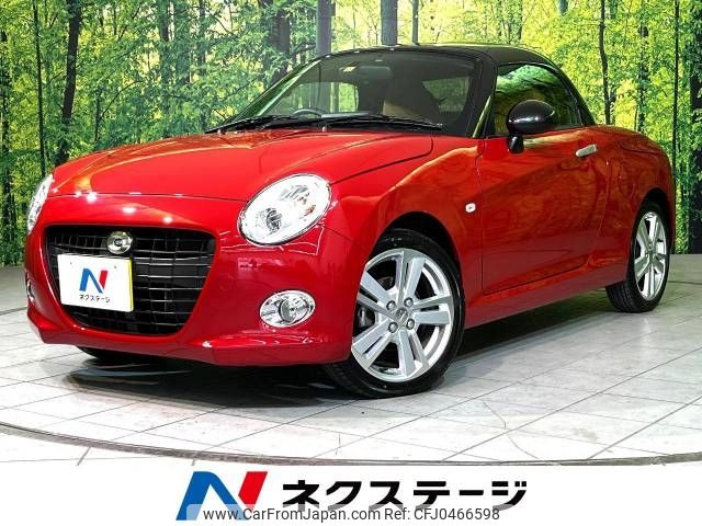 daihatsu copen 2021 -DAIHATSU--Copen 3BA-LA400K--LA400K-0047243---DAIHATSU--Copen 3BA-LA400K--LA400K-0047243- image 1