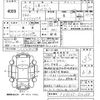 mitsubishi-fuso super-great 2013 -MITSUBISHI--Super Great FV50VJR-530268---MITSUBISHI--Super Great FV50VJR-530268- image 3