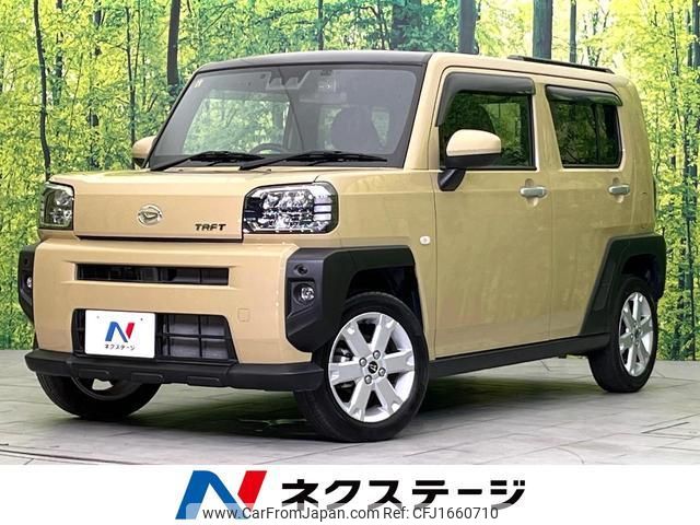 daihatsu taft 2020 CFJ1660710 image 1