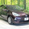 toyota aqua 2014 quick_quick_NHP10_NHP10-2385530 image 1