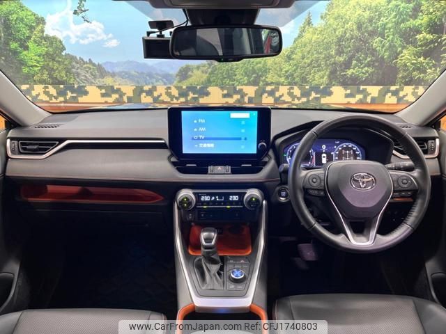 toyota rav4 2023 CFJ1740803 image 2