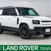 land-rover defender 2023 quick_quick_LE72WAB_SALEA7AW5P2189332 image 1