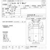 mitsubishi-fuso canter 2019 -MITSUBISHI--Canter FBA20-574957---MITSUBISHI--Canter FBA20-574957- image 3