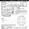 mazda familia-van 2017 -MAZDA--Familia Van BVZNY12-5156769---MAZDA--Familia Van BVZNY12-5156769- image 3
