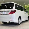 toyota alphard 2010 -TOYOTA--Alphard DBA-ANH25W--ANH25-8019291---TOYOTA--Alphard DBA-ANH25W--ANH25-8019291- image 19