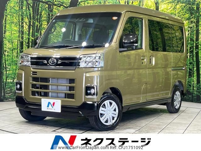 daihatsu atrai 2025 CFJ1751092 image 1