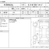 honda n-box 2014 -HONDA--N BOX DBA-JF1--JF1-2227197---HONDA--N BOX DBA-JF1--JF1-2227197- image 3